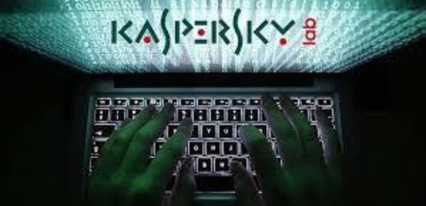 Kaspersky Lab experts found the first spam emails mentioning the