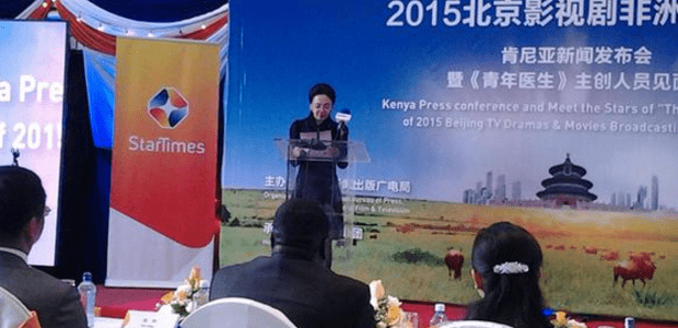 2015 Beijing TV Dramas & Movies Broadcasting Exhibition launches in Kenya