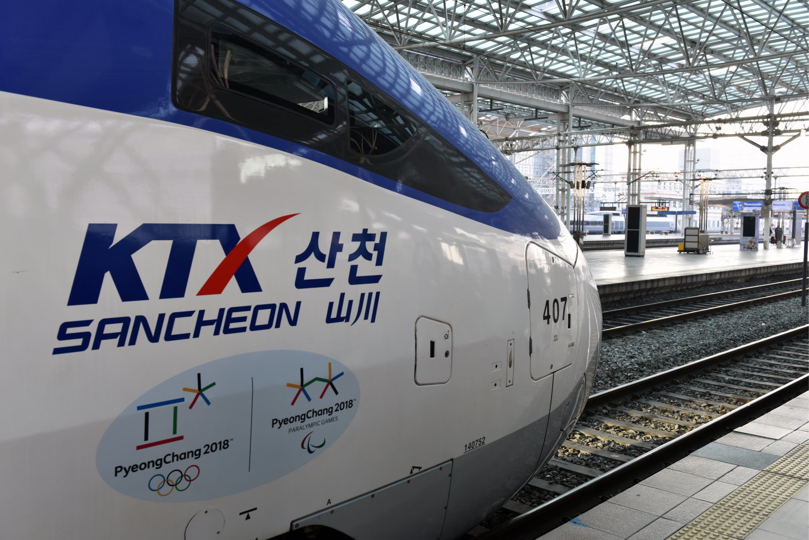 PYEONGCHANG, SOUTH KOREA - NOVEMBER 21, 2017: A KTX bullet