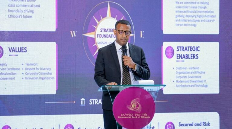 Commercial Bank of Ethiopia Partners CIO Africa For 2026 Cybersecurity Conference